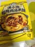 滇园（dianyuan）鸡枞菌小锅米线321g/盒 云南过桥米线 保鲜米线 方便速食湿米粉 实拍图