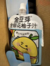 金豆芽金银花柚子汁儿童果汁饮品送礼盒装年货西柚汁饮料100ml*13袋 实拍图