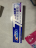 佳洁士全优7效抗牙菌斑牙膏防蛀去渍清新180g 京东自营新老包装混发 实拍图