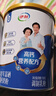 伊利欣活 中老年奶粉 送礼 营养品 早餐 富硒高钙高蛋白益生菌 800g 实拍图