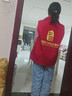 蓝之旺 志愿者马甲定制logo 工作服订制广告义工马夹男背心党员衣服定做 经典双层红色 2XL 实拍图