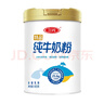 三元（SAN YUAN）纯牛奶粉800克/罐 100%生牛乳 原生高钙 中老年女士全家营养品 实拍图
