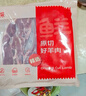 鲜京采进口原切去骨羊后腿肉4斤 烧烤炖煮食材 羊肉 京东自有品牌 实拍图