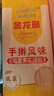 金龙鱼家常系列 手擀风味 鸡蛋麦芯挂面面条 组合装900g*3 炸酱面拌面 实拍图