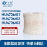 万创 适用飞利浦加湿器HU4136滤芯HU4706-01/HU4706-02/HU4706-03过滤网滤芯1个 实拍图