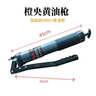 绿林（GREENER）高压省力家用黄油枪600CC高压注油器带两枪头软硬管打黄油 实拍图