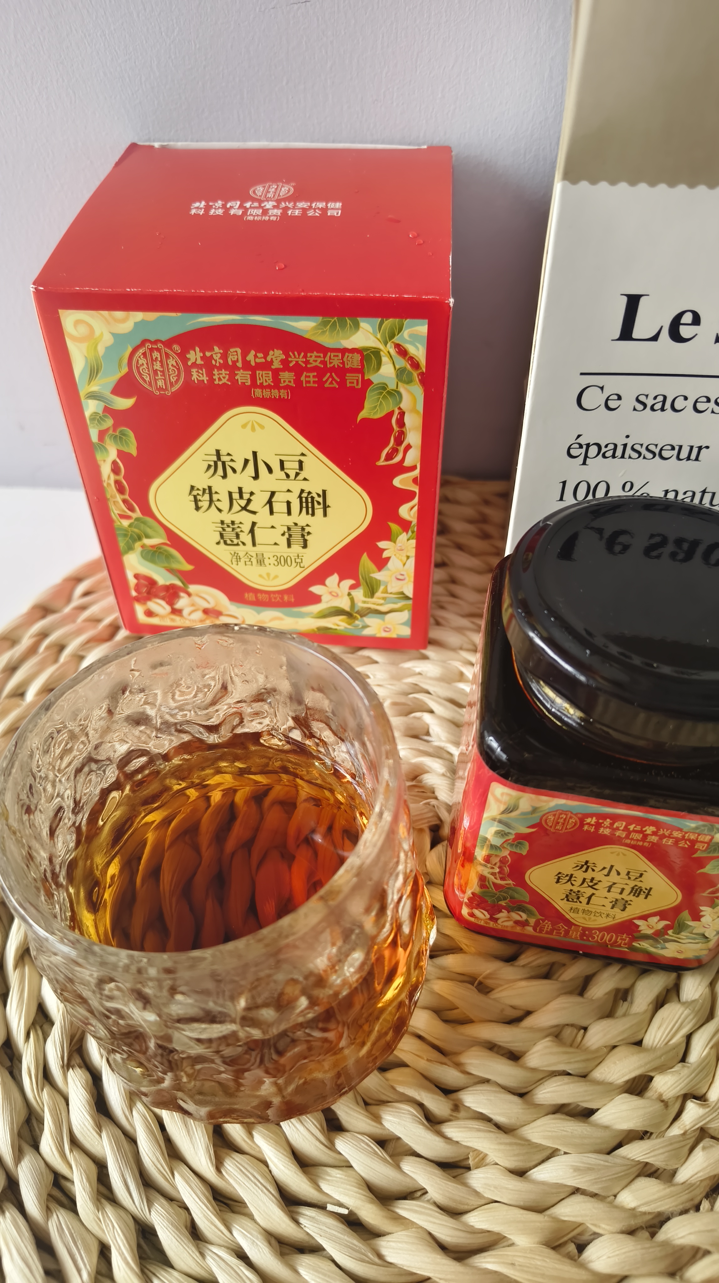 同仁堂茯苓膏祛气湿膏铁皮石斛调理赤小豆脾胃五指毛桃薏仁传统膏方300g 实拍图