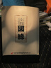 今世缘国缘淡雅 幽雅醇厚型白酒 42度 500mL*4瓶 整箱装 年货送礼 实拍图