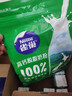雀巢（Nestle）新西兰奶源高钙脱脂奶粉800g中老年学生男士女士全家营养早餐奶粉 实拍图