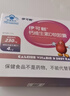伊可新钙D3软胶囊 儿童补钙液体钙  每粒钙含量230mg 1岁以上 40粒/盒  实拍图