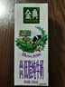 伊利金典高钙低脂纯牛奶整箱250ml*12盒（新老包装随机）年货礼盒装 实拍图