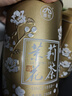 春伦茶叶特级茉莉花茶正宗福建福州绿茶浓香型新茶可冷泡中华老字号 实拍图