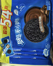 奥利奥（Oreo）巧克力味夹心饼干523g休闲零食早餐下午茶独立小包装 实拍图