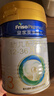 美素佳儿（Friso）皇家幼儿配方奶粉 3段（1-3岁幼儿适用）400g 乳铁蛋白（新国标） 实拍图
