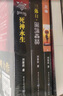 中国科幻基石丛书：三体全集（套装1-3全册）小说 实拍图