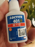 乐泰/loctite 401 强力胶水瞬干胶金属PVC塑料纸张木材珠宝通用型快干胶快速粘合透明胶水  20g 实拍图