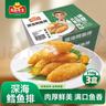 冻品先生 安井 深海鳕鱼排 310g*3盒 10个/盒 裹粉鳕鱼  油炸空气炸锅小吃 实拍图