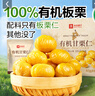 良品铺子有机甘栗仁500g 10袋50g免剥即食板栗仁糯叽整颗栗子坚果长辈送礼 实拍图