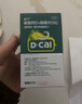 迪巧成人钙120片*2盒孕妇钙片中老年补钙哺乳期碳酸钙d3咀嚼片含维生素d3不易便秘非液体钙 实拍图
