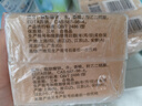 扇牌 洗衣皂150g*15块装 肥皂透明皂婴儿洗衣皂内衣皂易漂洗京东超市 实拍图