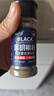 云山半黑胡椒粉白胡椒粉2瓶组合 炒菜烧汤复合香辛料烧烤撒料调料80g 实拍图