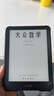 Kindle paperwhite6 12th 新款电子书阅读器KPW6 电纸书 墨水屏 礼物 防水 7英寸 签名版 32G 黑色 实拍图