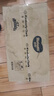 好奇（Huggies）铂金装小桃裤成长裤XL96片(12-17kg)加大号尿不湿【透爽散热】 实拍图
