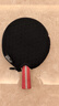 红双喜（DHS）乒乓球拍四星级直拍对拍H4006附拍包+乒乓球 实拍图