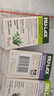 NU·Lax乐康片西梅加强版西梅片便秘清肠排毒通便润肠天然果蔬芦荟精华 【囤货装】温和芦荟味（适合中轻度便秘） 40片*6瓶 实拍图