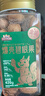 三只松鼠碧根果420g/罐 进口每日坚果炒货干果进口休闲零食小吃新春送礼 实拍图