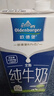 欧德堡（Oldenburger）3.8g原生蛋白 全脂纯牛奶1L*6盒 家庭装 早餐奶 实拍图