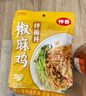 仲景 椒麻鸡拌面料150g 香菇椒麻鸡汁方便拌面调味酱便携装 实拍图