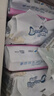淘淘氧棉天山白纯棉消毒级日用卫生巾240mm16片京东自营 实拍图