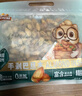 三只松鼠手剥巴旦木500g/袋装 坚果炒货干果扁核桃杏仁零食送礼  实拍图