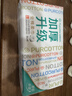 全棉时代【孙颖莎同款】洗脸巾 80抽*1提加厚悬壁挂式100%棉柔巾20*20CM 实拍图