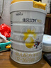 佳贝艾特（Kabrita）悦白婴幼儿配方羊奶粉3段800g*4 (1-3岁) 天然A2蛋白 实拍图