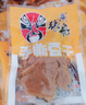 张飞手撕豆干香辣味/牛汁味180g随机发货四川特产休闲零食豆干年货 实拍图