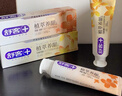 舒客植萃养龈牙膏 改善牙龈美白牙齿去口臭120g*2悠菊薄荷味新旧随机 实拍图