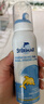 舒德尔玛（STERIMAR）生理盐水 海盐水洗鼻盐水 奶嘴喷头 50ml 法国进口 实拍图