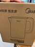 美的（Midea）电热水壶烧水壶养生自动断电婴儿调奶一体恒温壶年货食品304不锈钢 1500W快速加热1.5升 SH15X301 实拍图