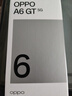 OPPO A6 GT 8GB+256GB 岩雾蓝 IP69防水 抗摔耐用流畅 5G智能手机 长续航 骁龙 自营正品 国家补贴 实拍图