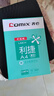 齐心（COMIX）利捷A4打印纸 70g 500张*5包 双面顺滑畅打a4复印纸 办公商务采购首选 整箱2500张【口碑复购王】 实拍图