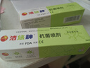 洁悠神juc 长效抗菌消毒喷剂皮肤黏膜病菌孕童可用30ml(2支装)旗舰店 30ml*2 实拍图