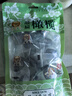 采芝斋苏式蜜饯敲扁橄榄苏州特产传统零食立袋敲扁橄榄150g 实拍图