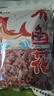 盛源来木鱼花80g日式昆布家用干鲣鱼柴鱼片章鱼烧小丸子寿司材料 实拍图