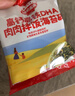 秋田满满 高钙高铁DHA海苔碎114g 拌饭料_享婴儿宝宝儿童辅食食谱 实拍图