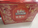 三只松鼠坚果零食礼盒2063g/14件春节年货礼盒零食大礼包干果炒货腰果送礼 实拍图