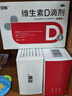 双鲸 维生素D滴剂(胶囊型）维生素d3 400单位*60粒预防维生素D缺乏性佝偻病 婴幼儿童成人促钙吸收补钙d3 实拍图