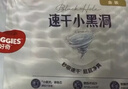 好奇（Huggies）金装纸尿裤L132片(9-14kg)尿不湿【速干不易红】 实拍图