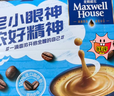 麦斯威尔（Maxwell House）经典原味速溶咖啡粉13g*30条 三合一冲饮 0反式脂肪酸 固体饮料 实拍图